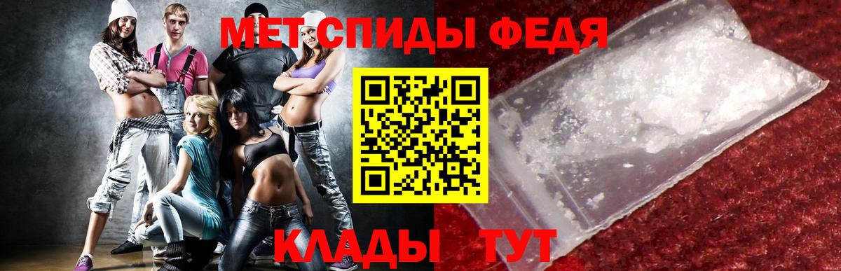 Амфетамин Premium  Amphetamine  Amphetamine  Вход с VPN  Ейск 