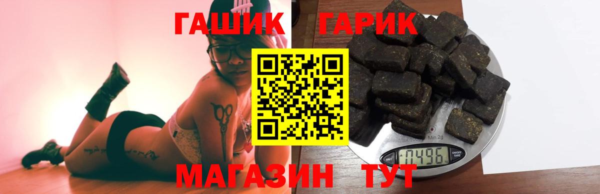 Ейск  ГАШИШ Ice-O-Lator  Вход с VPN 