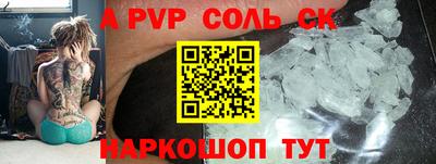 СК Брянск