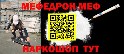 кристаллы Братск