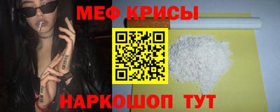 кристаллы Братск