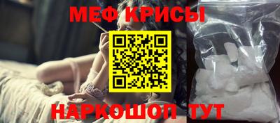 кристаллы Братск