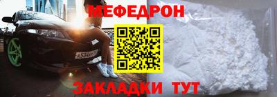 прущие крисы Владикавказ