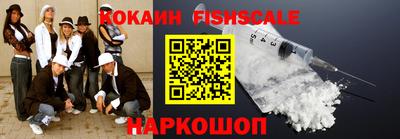 каннабис Боровичи