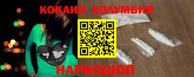 кристаллы Братск