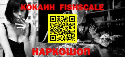каннабис Боровичи