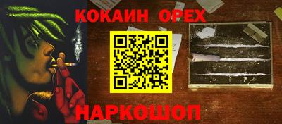 СК Брянск