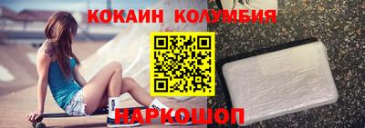 кристаллы Братск