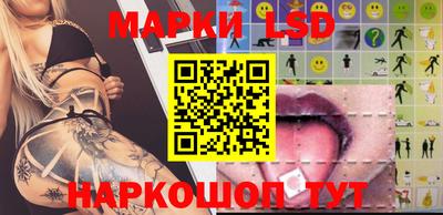кристаллы Братск
