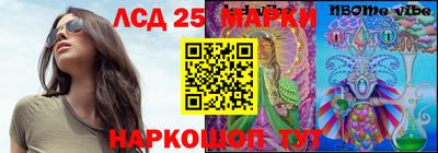 каннабис Боровичи