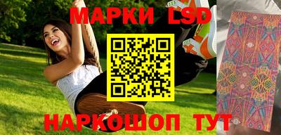 каннабис Боровичи