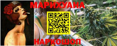 каннабис Боровичи