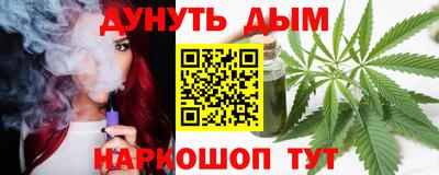 каннабис Боровичи