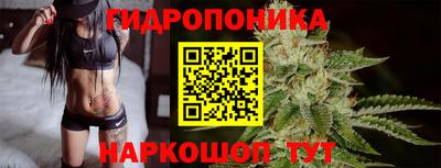 каннабис Боровичи