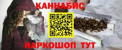 кристаллы Братск
