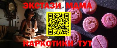 кристаллы Братск