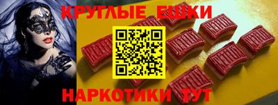 кристаллы Братск