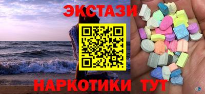 каннабис Боровичи