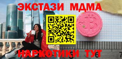 СК Брянск