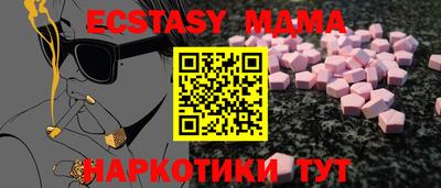 каннабис Боровичи
