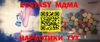 кристаллы Братск