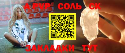 каннабис Боровичи