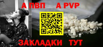 каннабис Боровичи