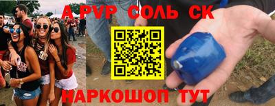 СК Брянск
