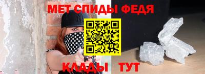 кристаллы Братск