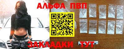 каннабис Боровичи