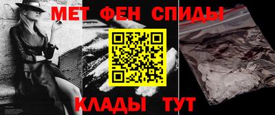 прущие крисы Владикавказ