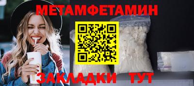 каннабис Боровичи