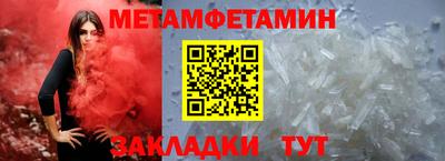 каннабис Боровичи