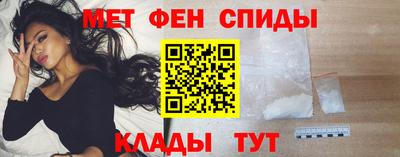 кристаллы Братск