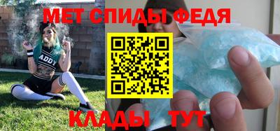 каннабис Боровичи