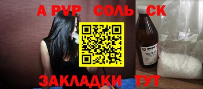 каннабис Боровичи