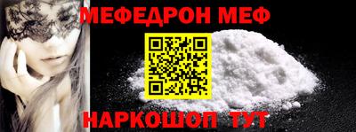 СК Брянск