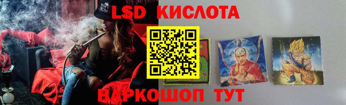 Лсд 25 экстази ecstasy  Вход с VPN  LSD-25 экстази ecstasy  Ейск 