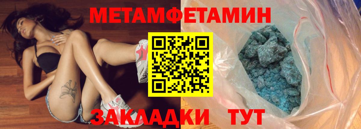 Первитин витя  Первитин витя  Вход с VPN  Ейск 