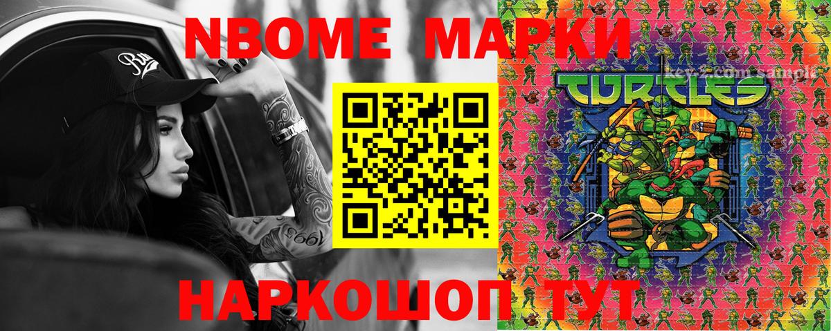 Ейск  МДМА  Канабис  Вход с VPN  Мефедрон кристаллы  Канабис  Кокаин 