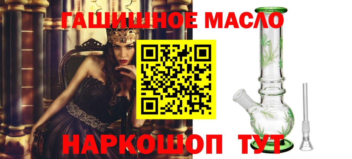 Дистиллят ТГК Wax Ейск