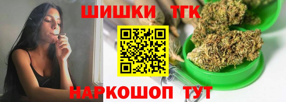 Канабис марихуана  Конопля конопля  Ейск  Вход с VPN  Шишки марихуана Bruce Banner  Конопля план 