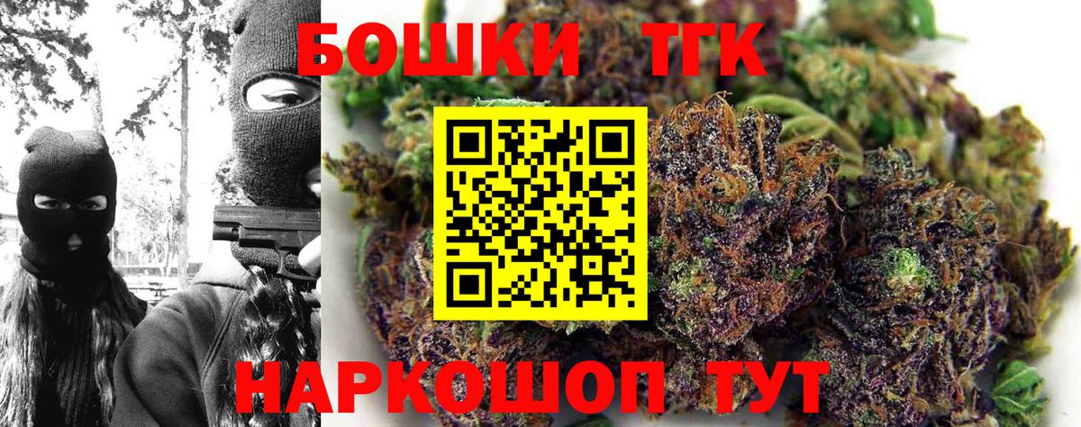 МАРИХУАНА Bruce Banner Ейск